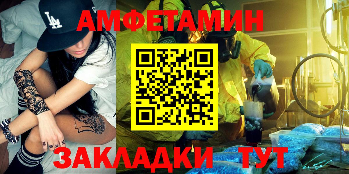 АМФ Premium Псков