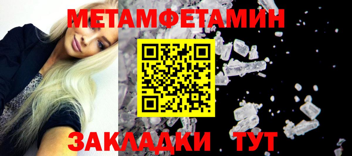 Амфетамин  Вход с VPN  Псков  shop Telegram  АМФ VHQ 