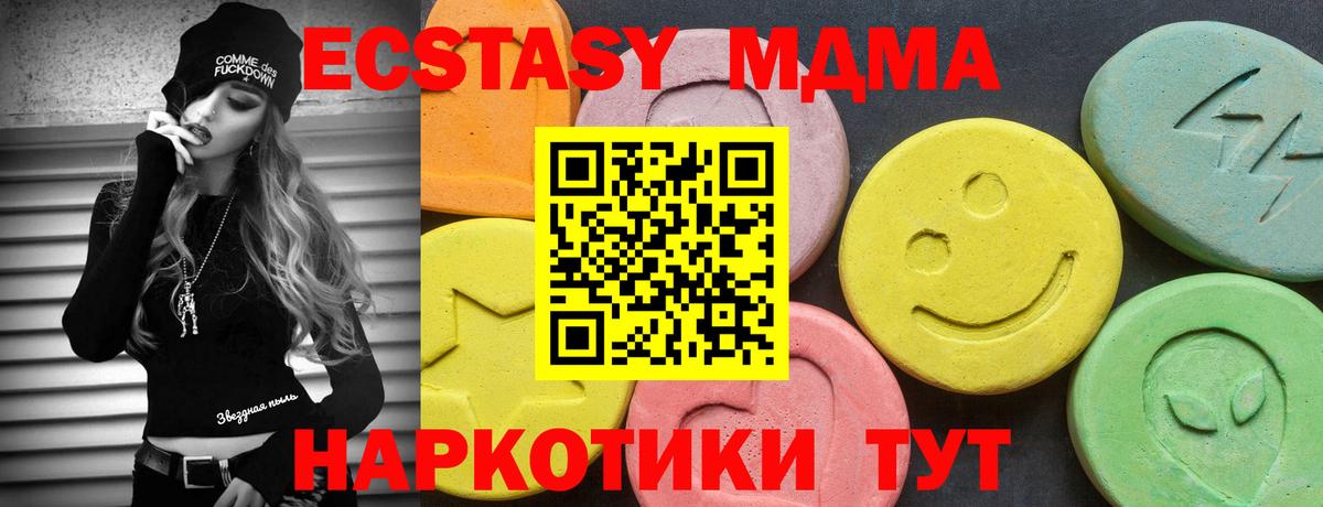 Ecstasy бентли  Вход с VPN  ЭКСТАЗИ  Псков  Экстази Punisher 