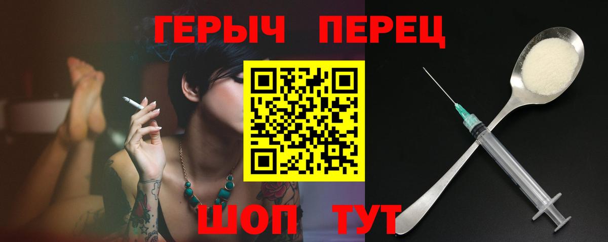 Меф МЯУ МЯУ  Марихуана  Гашиш  Мефедрон кристаллы  Сколько стоит  COCAIN  Псков  Вход с VPN 