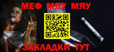 амф Сланцы