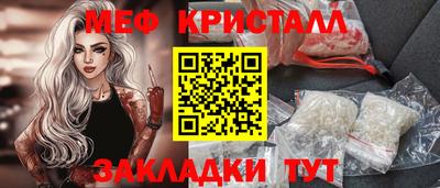 амф Сланцы