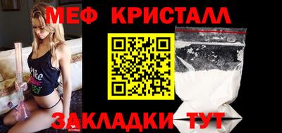 амф Сланцы