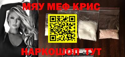 амф Сланцы