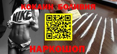 амф Сланцы
