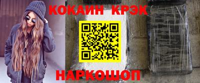 амф Сланцы