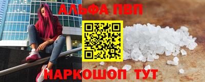 крисы Славянск-на-Кубани