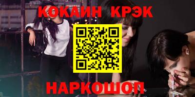 крисы Славянск-на-Кубани