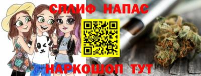 крисы Славянск-на-Кубани