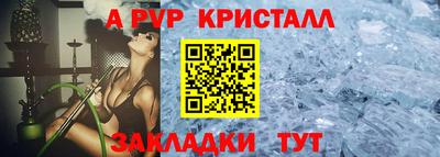 крисы Славянск-на-Кубани