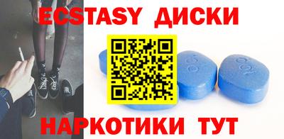 амф Сланцы