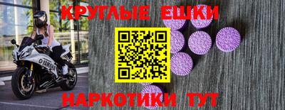 крисы Славянск-на-Кубани