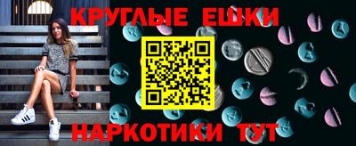 MDMA Славгород