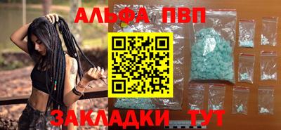 амф Сланцы