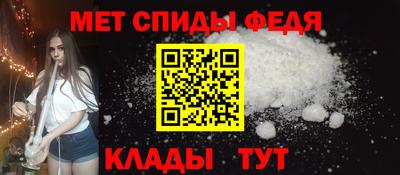 амф Сланцы