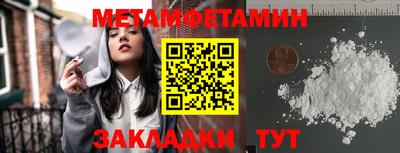 амф Сланцы