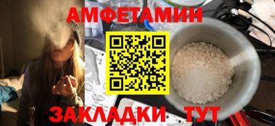 амф Сланцы