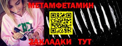 крисы Славянск-на-Кубани