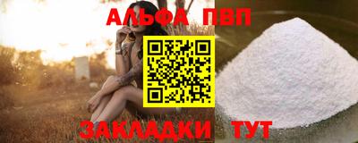 крисы Славянск-на-Кубани