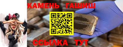 крисы Славянск-на-Кубани