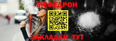 крисы Славянск-на-Кубани