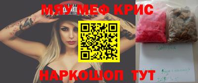 MDMA Славгород