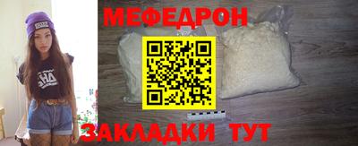амф Сланцы