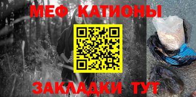 крисы Славянск-на-Кубани