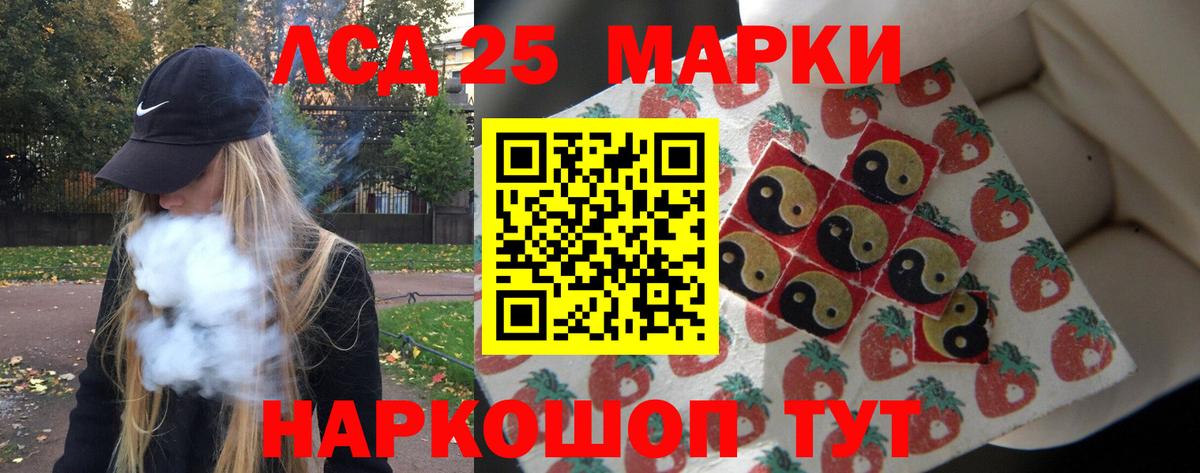Каннабис Псков