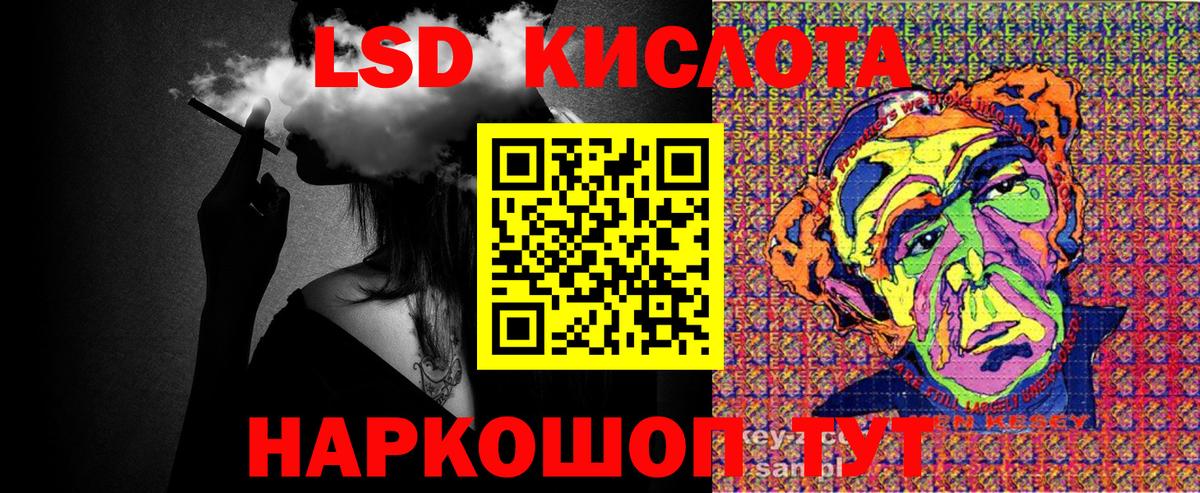 Псков  Наркотические марки 1,8мг  Вход с VPN 